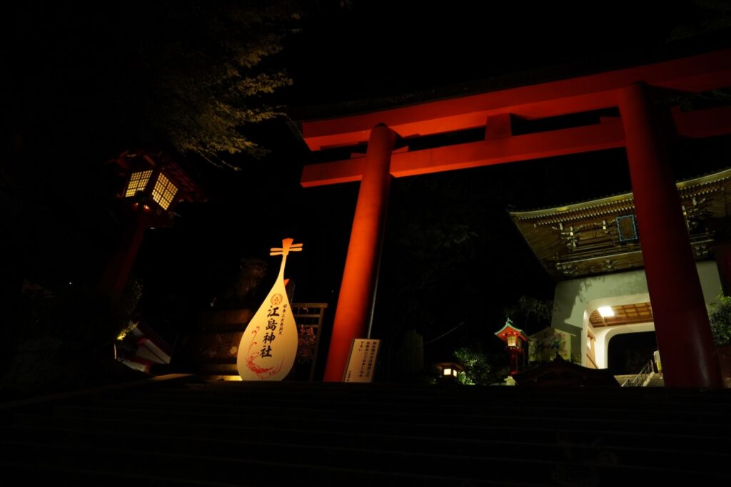 江ノ島神社の入り口と看板